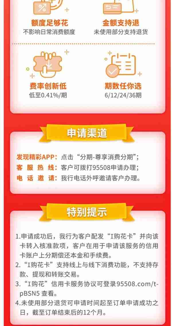 广发最新30万额度贷款，最低月息4厘