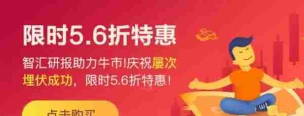 如何阅读年报掘金？——以用友网络2018年年报为例