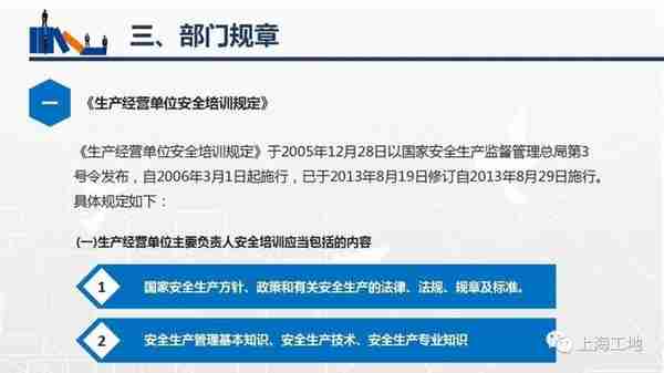 常用国家标准、行业标准、地方标准免费查阅网址，速度收藏