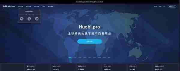 全球常用的数字货币交易所-支持中文的交易所盘点