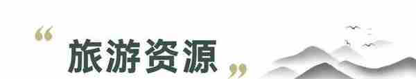 一起去“村”游 | 逛古村，忆乡愁，乳山这个古村落值得一游！