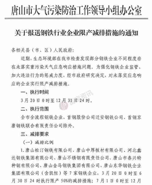 焦炭大跌7.31%！期现齐跌且暂无止跌迹象，第七轮提降开启看跌情绪持续蔓延