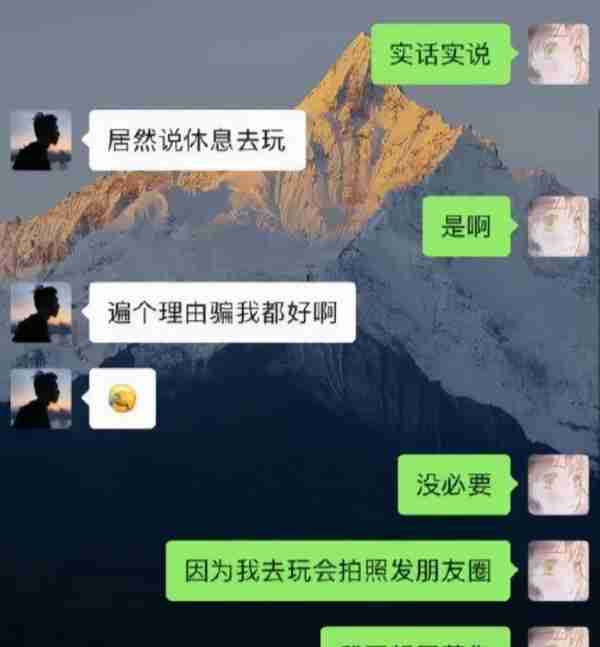 00后“请假条”走红，现编理由简单粗暴，老板：听我说谢谢你