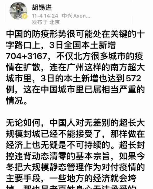 疫情防控逐步调整，本周股市重大利好？