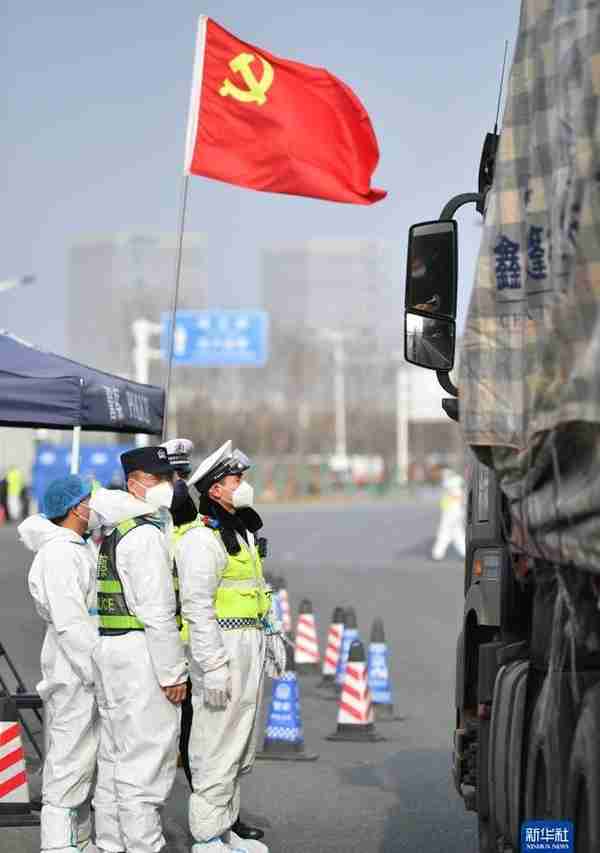 人民卫士 擎旗奋进——党的十九大以来公安工作和公安队伍建设纪实