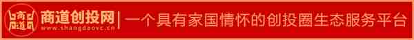 2022第六届世界无人机圆桌论坛：聚焦无人机产业，赋能中小微企业