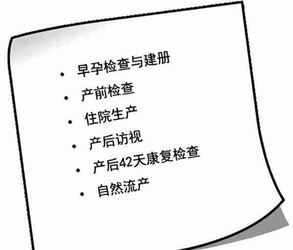 吐血整理社保报销的16个技巧，比别人多报几万块