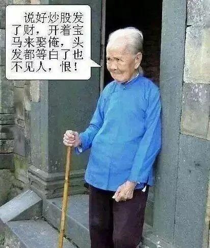 炒股二三事