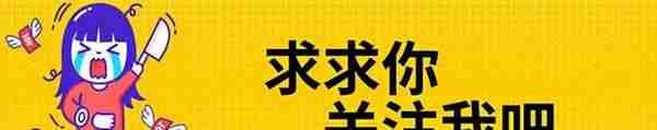 一招教会你自由职业者个体工商户如何去交社保