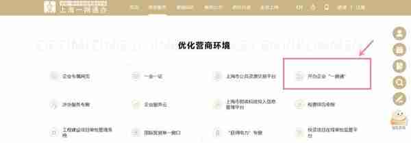 单位招用员工后，如何办理就业参保登记？来看解答→