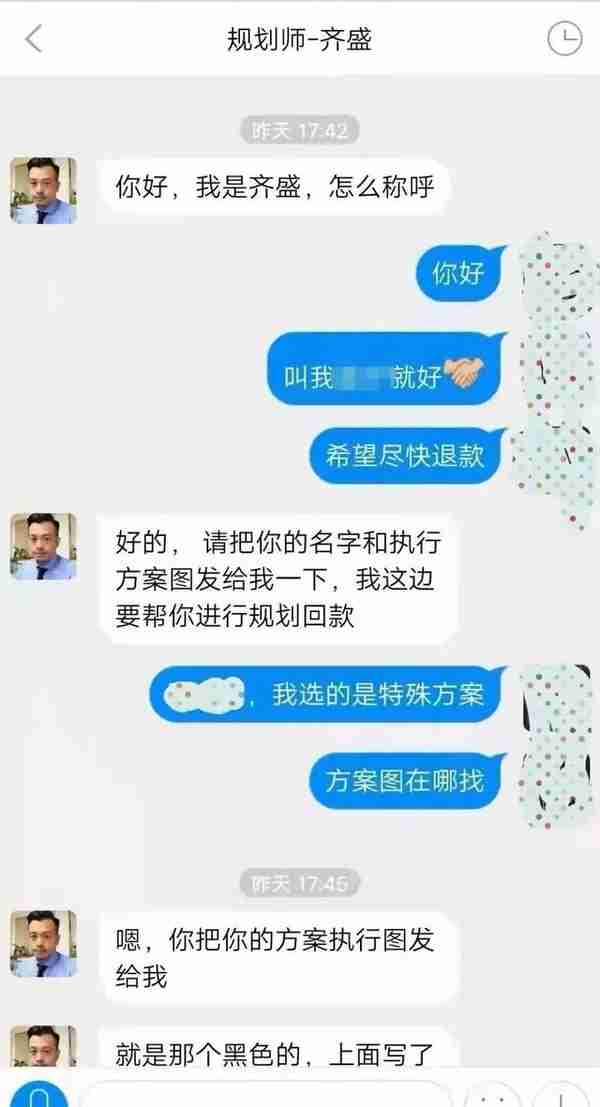 千万别信！互助有两人“清退”虚拟币资产“币钱两空”被骗40多万