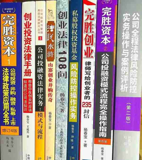 保险资金进行私募股权投资的法律尽职调查要点---基金管理人篇