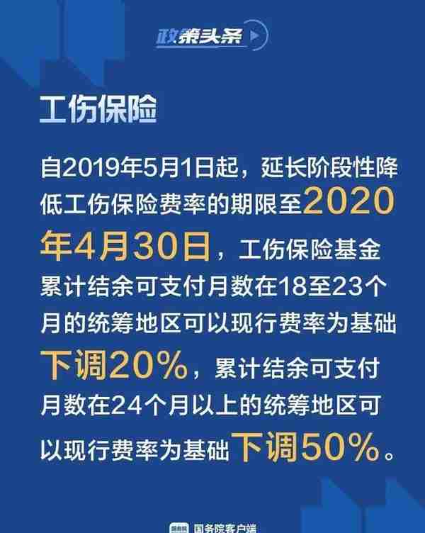 定了！盐城人，下月起社保大变化！影响退休人员待遇？官方回应来了……