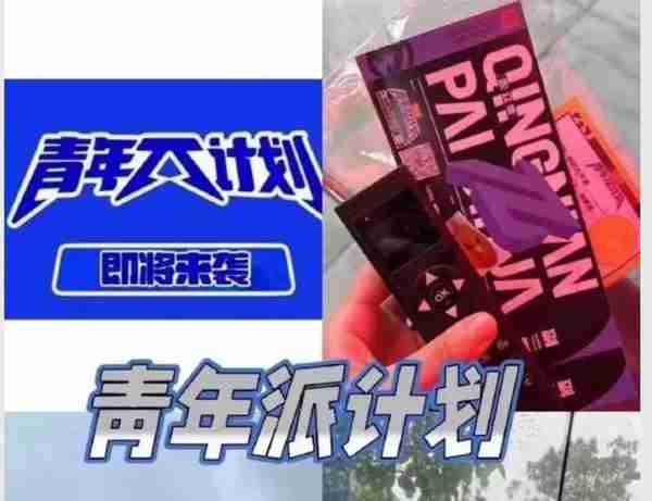 Q2综艺市场前瞻：S+、大黑马、新变数