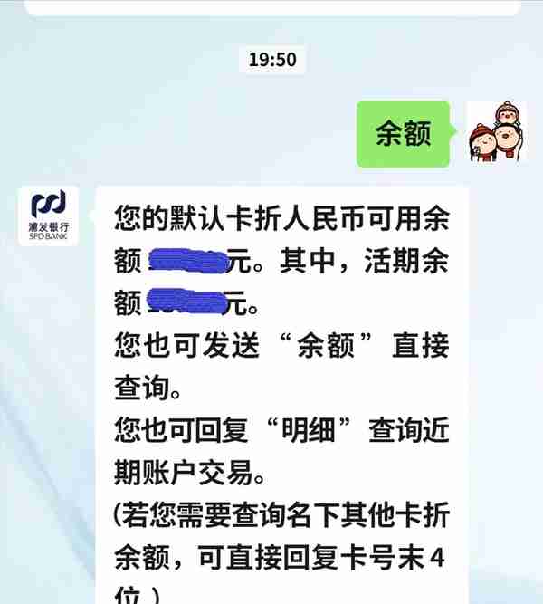 银行卡要不要开通短信通知？多亏银行朋友提醒，好多人还不清楚