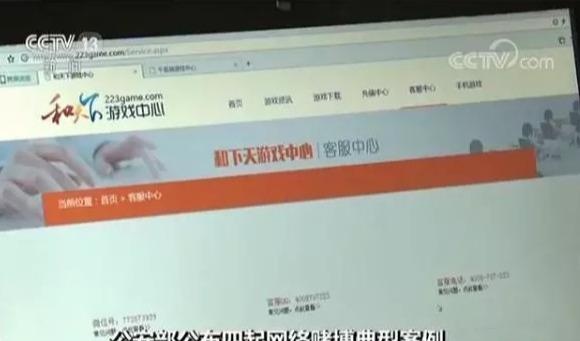 公安部公布四起网络赌博典型案例：参赌人员遍布全国犯罪团伙用比特币发奖金