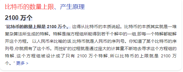 暴跌70%，比特币怎么了？