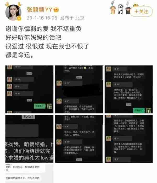 汪小菲又要发愁了！起诉大S一审判决败诉，需支付前妻750万抚养费