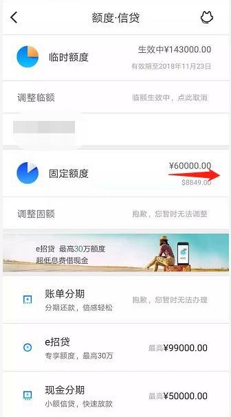 招商银行经典白6条申卡标准，你达标了没？其中最后一点值得注意