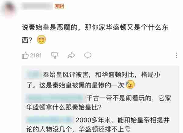 秦始皇在互联网上，是怎么变成女权主义者的？