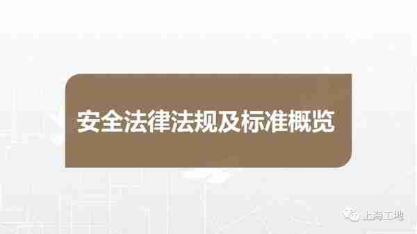 常用国家标准、行业标准、地方标准免费查阅网址，速度收藏