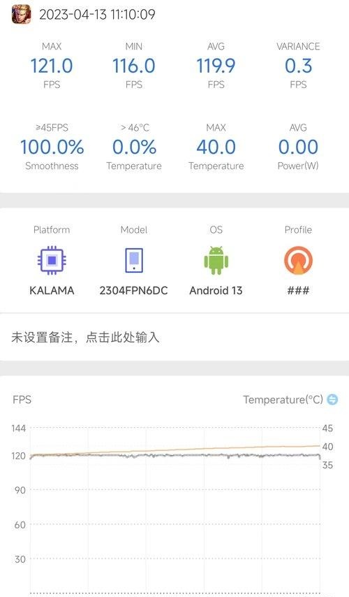 小米13 Ultra评测：移动影像光学时代的引领者