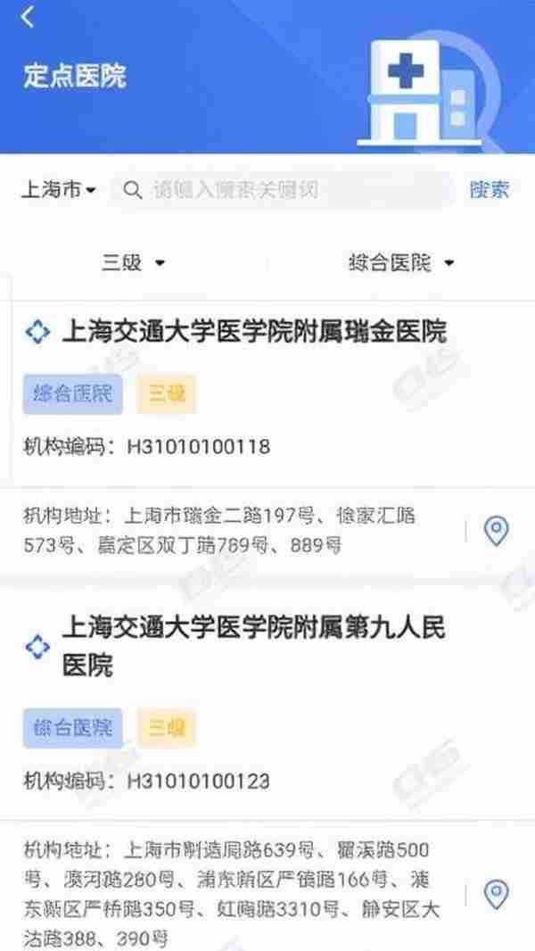 吐血整理社保报销的16个技巧，比别人多报几万块