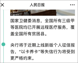 来了！招商银行官宣“新版征信报告”！烟台购房者，要担心吗？