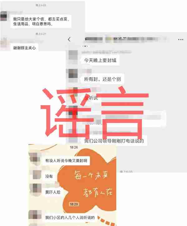 湖北公安：荆门公布十大网络安全案例