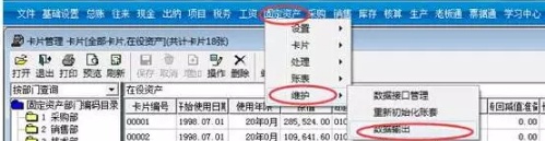 用友T3有哪些常见问题