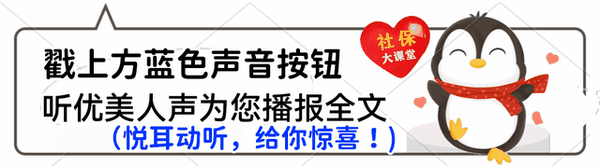 10月下旬，广东省养老金迎来新调整，另外退休人员需注意两件事