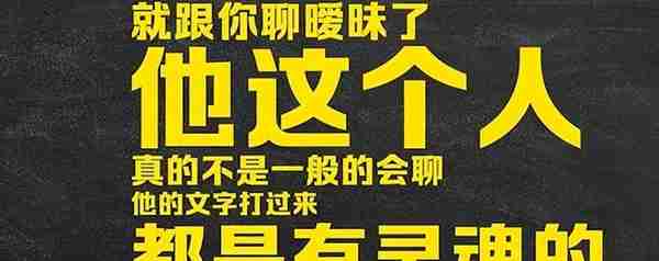 “这个骗子的文字打过来，都是有灵魂的”女子7天被警示116次，仍被骗数百万巨款！