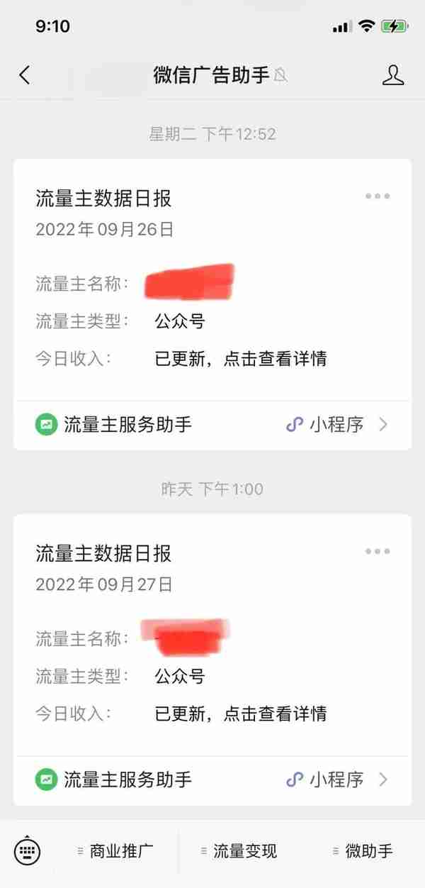 玩个游戏被骗9万，还有多少人在羊了个羊默默捞钱？