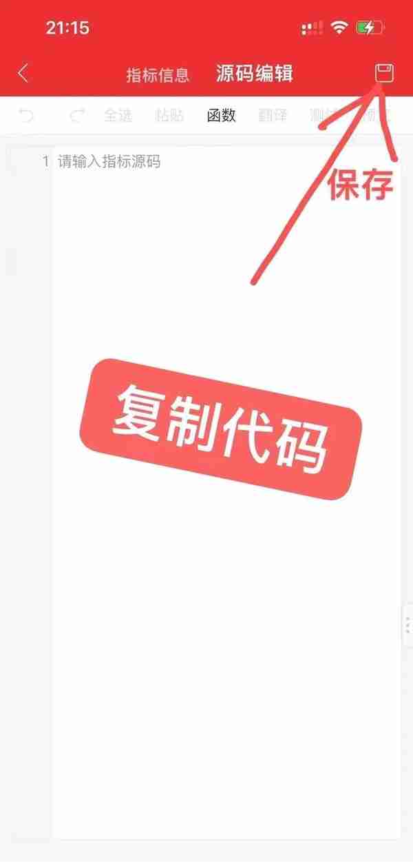 顾比均线和年线，无穷成本均线如何设置？