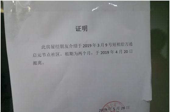 又一币圈神话破灭！2个月涨幅超10倍，本金还能日赚3%…骗局击中谁的贪欲