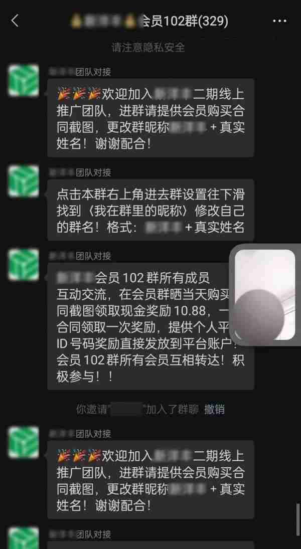 太吸引！每投资10万，每天可以得到2千元回报！