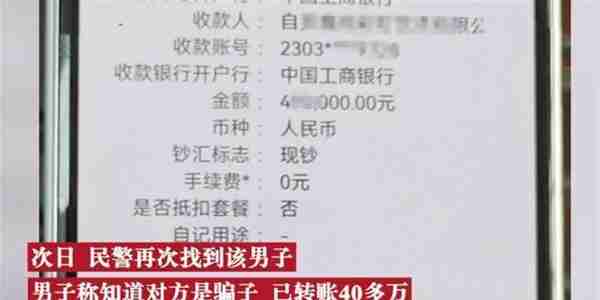 当小说照进现实，男子实力宠妻，怒砸40万竟只为被骗妻子买个教训