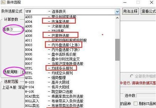 A股，当初买入贵州茅台或是腾讯股票，放到现在赚了多少？原来炒股获利如此高，颠覆你的投资思维