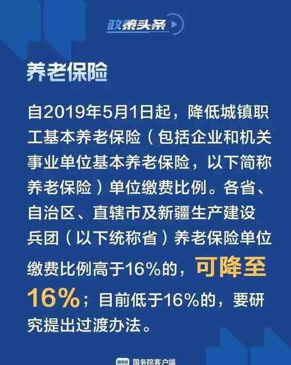 定了！盐城人，下月起社保大变化！影响退休人员待遇？官方回应来了……