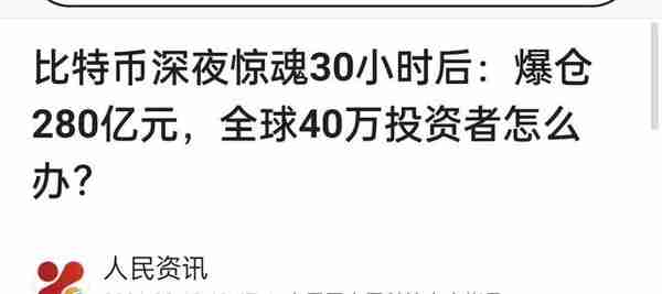 涨涨落落的虚拟货币，钱最终流向何处？幕后的底层逻辑一篇通解