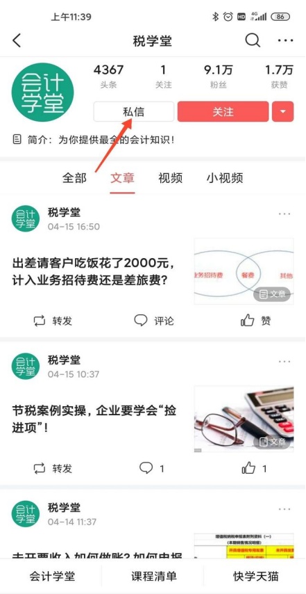 用友U8如何增加凭证，支付与其他经营活动有关的现金怎么计算