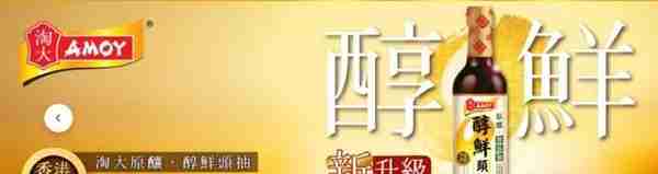 淘大再传卖盘，十月稻田冲刺港交所，恒天然下调奶价预测