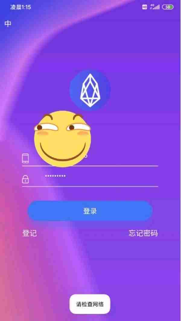 冒充官方授权「EOS 生态 APP」惊传跑路！卷款 5 千多万美元