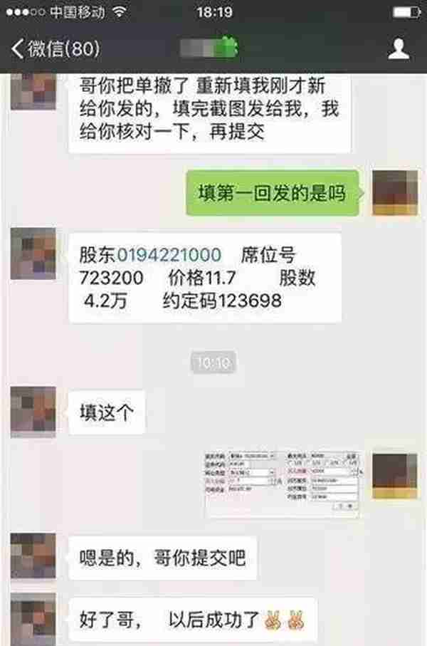 这7大金融骗局，每一个都能让你倾家荡产！