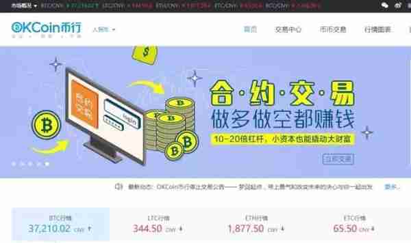 比特币在中国的最后一日：60天翻倍至4万，用一轮暴涨告别