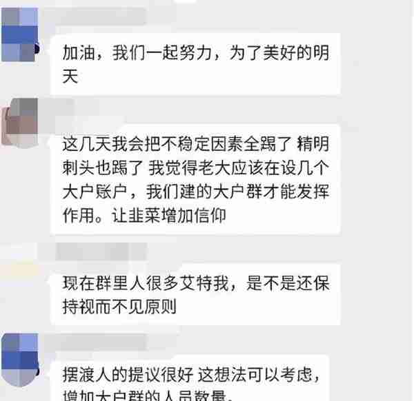 又一虚拟货币交易所跑路：90后小伙操盘，收割韭菜千万