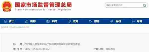 137批次儿童玩具产品上黑榜！不合格原因曝光