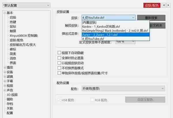 从系统安装到神级软件——盘点十年来Windows平台的装机必备应用