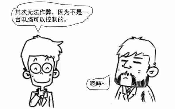 刷屏了！“区块链”到底是什么？一幅漫画让你秒懂！有哪些投资机会？（附概念股名单）