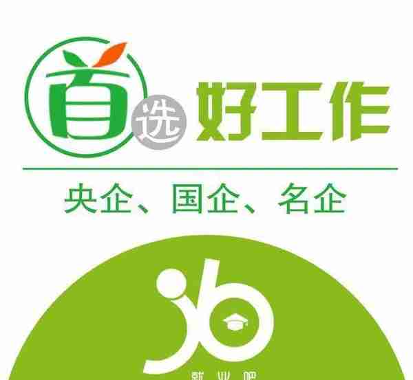 2020招商银行春招公告发布！不限专业！